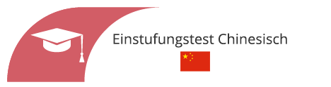 Einstufungstest Chinesisch in Braunschweig